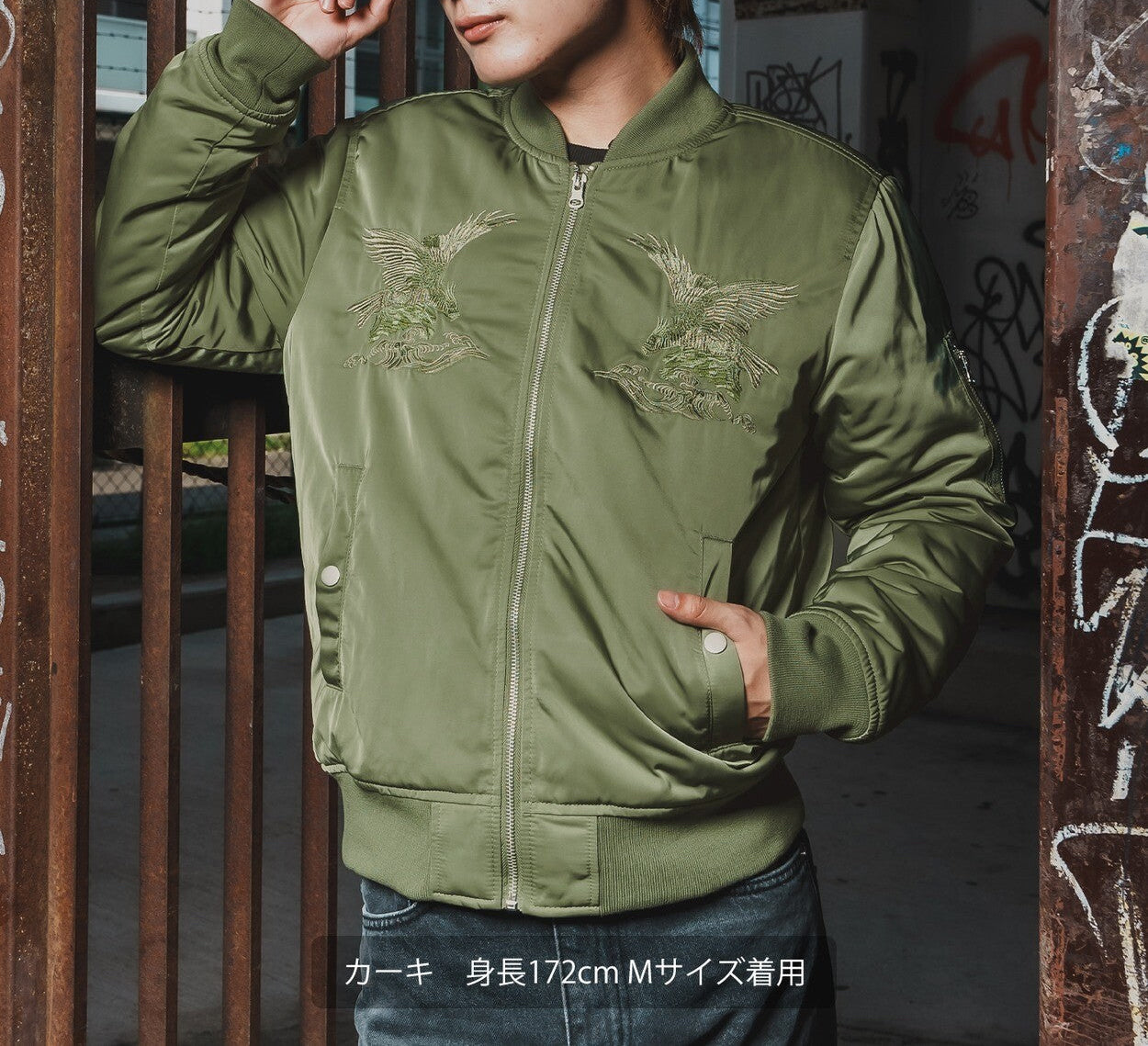 日本JP直送 刺繡 Sukajan 襯墊 MA-1 夾克{11月30截單;預計10-14工作天發貨｝