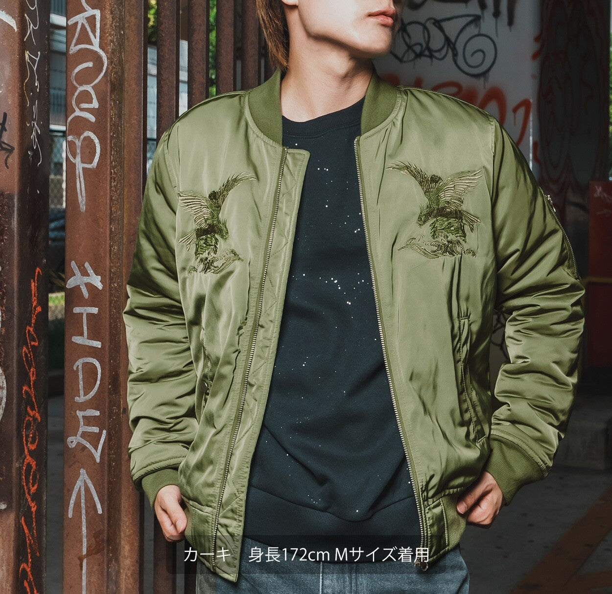 日本JP直送 刺繡 Sukajan 襯墊 MA-1 夾克{11月30截單;預計10-14工作天發貨｝