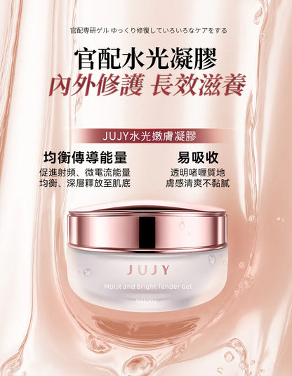 日本JUJY 雙頭全效全眼周逆齡聚能射頻美眼儀 PRO 4.0     {8月2截單;預計10-14 工作天發貨}