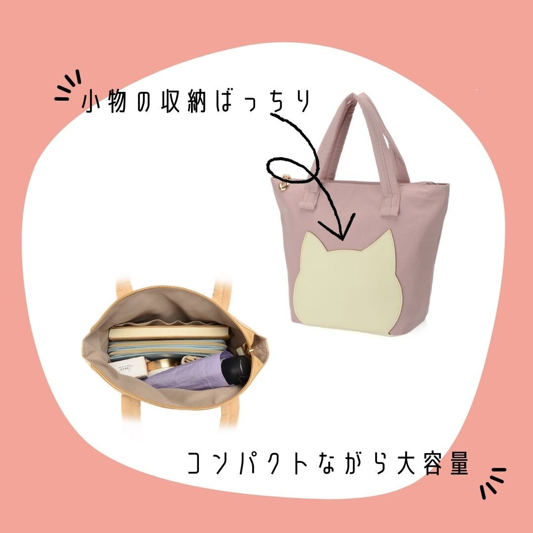 日本JP 直送【新款配色補貨】貓咪剪影手提包【Niña】輕便大容量      {7月12截單;預計10-14 工作天發貨}