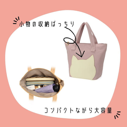 日本JP 直送【新款配色補貨】貓咪剪影手提包【Niña】輕便大容量      {7月12截單;預計10-14 工作天發貨}
