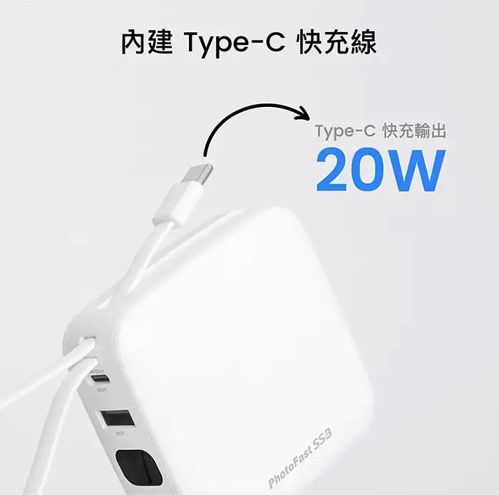 台灣Photofast mini 固態行動電源｜輕巧｜極速｜安全｜3C認證{8月2截單;預計10-14 工作天發貨}