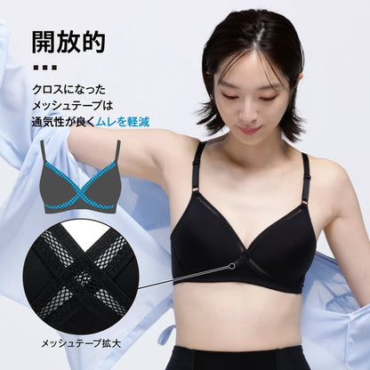 日本JP直送無鋼圈胸罩 交叉網眼 吸汗速乾透氣不易悶熱   {10月30截單;預計10-14 工作天發貨}