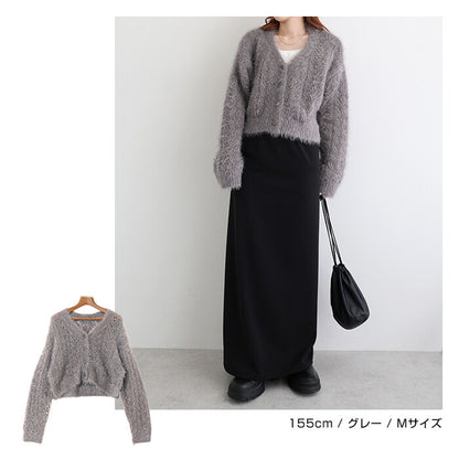 曰本JP直送  輕薄蓬鬆拉絨針織開襟衫{11月30截單;預計10-14工作天發貨｝