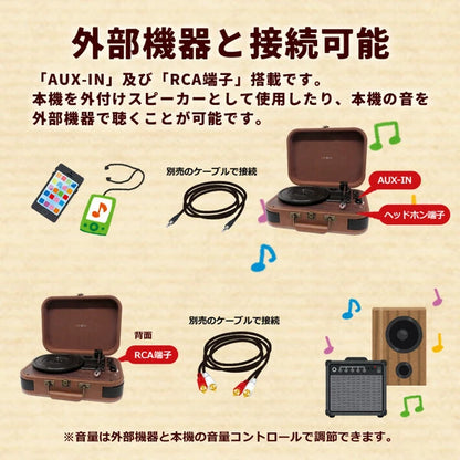 日本JP直送   CICONIA 充電式唱片機 TE-1060RE  {10月30截單;預計10-14 工作天發貨}