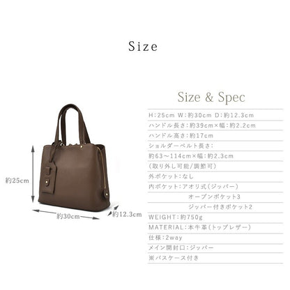 日本JP直送 ［人氣經典] 真皮牛皮托特包｛11月30截單;預計10-14 工作天發貨｝