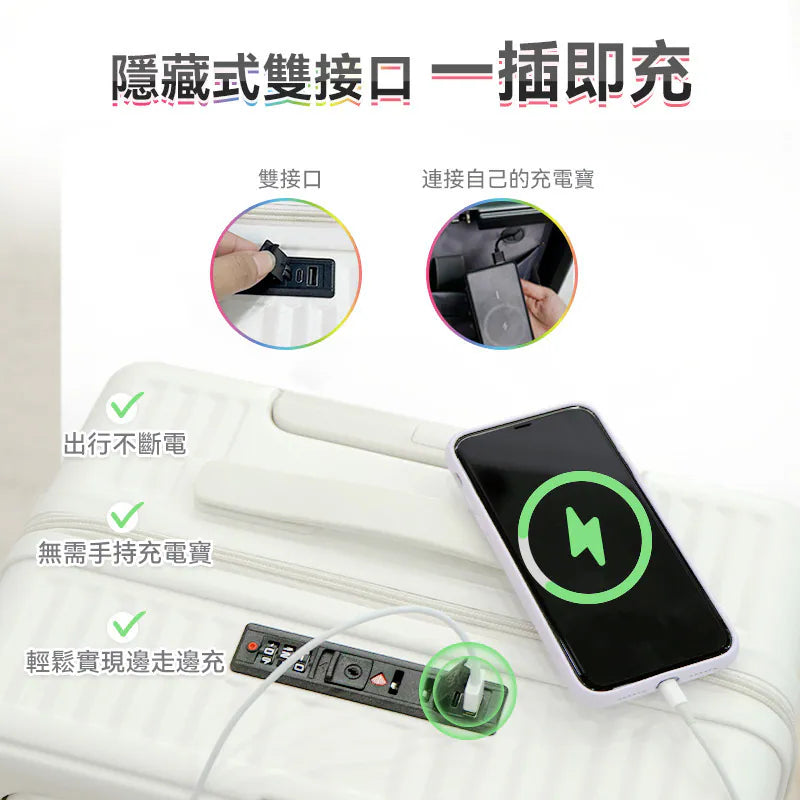 美國NEWEDO時尚多功能便用便携自由行大容量登機旅行箱Pro｜外接USB充電｜可折疊杯架  {8月2截單;預計10-14 工作天發貨}