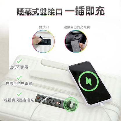 美國NEWEDO時尚多功能便用便携自由行大容量登機旅行箱Pro｜外接USB充電｜可折疊杯架  {8月2截單;預計10-14 工作天發貨}