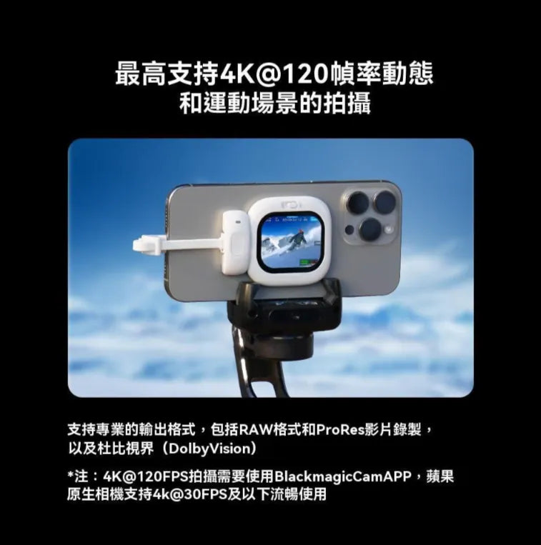 CYNOVA Founist 隨拍寶Mini|自拍神器｜後鏡頭顯示器｜磁吸螢幕｜直播神器【9/20 截單，預計 :9月尾至10月中發貨】