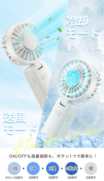 日本JP直送  帶有散熱板的三向散熱手持風扇，2025 年最新型號，超靜音，桌上型風扇，可頸掛，小巧，風量大，持久耐用，輕便｛7月15截單;預計10-14天發貨｝
