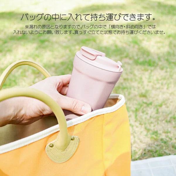 日本JP直送 不鏽鋼杯（3 種類型）（附蓋，可保溫或保冷）｛3月15截單;預計10-14天發貨}