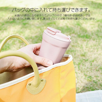 日本JP直送 不鏽鋼杯（3 種類型）（附蓋，可保溫或保冷）｛3月15截單;預計10-14天發貨}