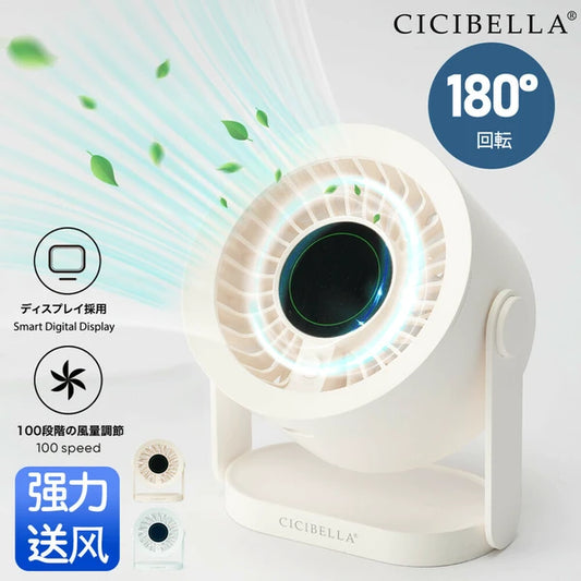 日本JP直送檯扇 PRO 桌上型超大風量頸扇 桌上型小風扇 USB 方便攜帶送   {10月30截單;預計10-14 工作天發貨}