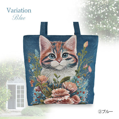 日本JP直送   時尚 Gobelin 刺繡手提包         {7月12截單;預計10-14 工作天發貨}