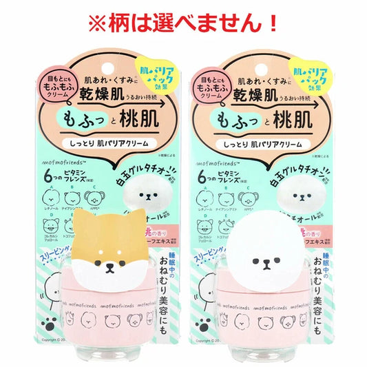 日本JP直送保濕肌膚屏障霜 高桃子保濕霜 香味 50g {10月30截單;預計10-14 工作天發貨} l