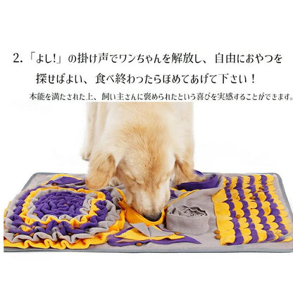 全城熱賣 - 日式狗狗多功能聞嗅墊 寵物覓食遊戲墊         {8月2截單;預計10-14 工作天發貨}