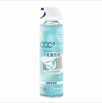 acc+ frozen 冷氣爆泡劑 部機唔弱雞         {6月14截單;預計10-14 工作天發貨}