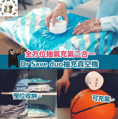 旅人血拼真空器套裝 <不挑真空袋喲> (set 裝包括1泵,1小袋,1大袋, 5食物袋) {1月31截單;預計10-14工作天發貨｝