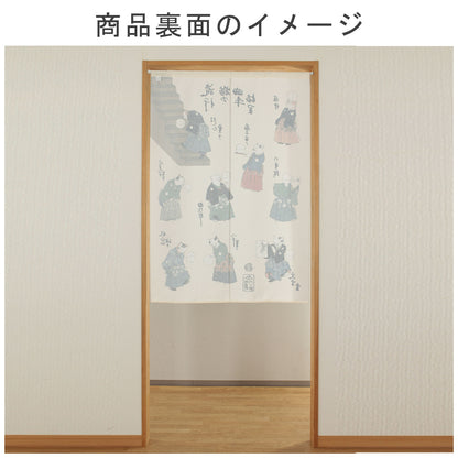 日本JP 直 送  歌川國芳浮世繪弧形貓手鞠球，米色，寬 85 厘米 x 長 120 厘米{11月30截單;預計10-14工作天發貨｝
