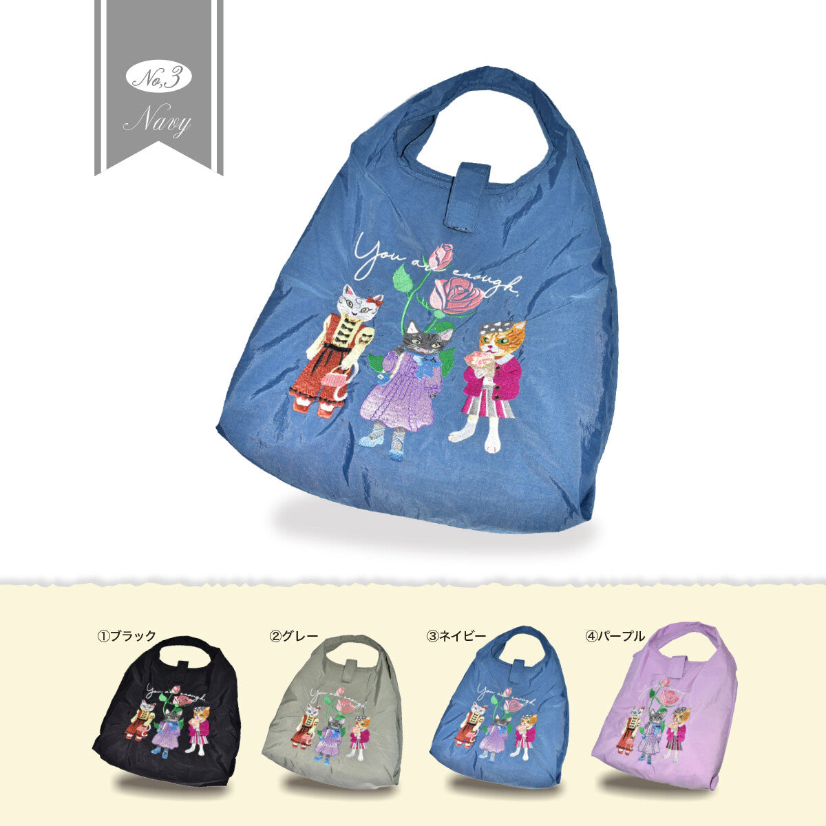 日本JP直送  時尚貓咪刺繡 女士托特包         {7月12截單;預計10-14 工作天發貨}