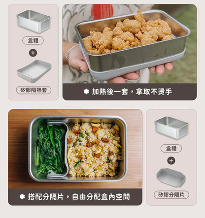 𝗗𝗼𝘂𝗯𝗹𝗲 𝗕𝗼𝘅 好煮盒|保鮮、料理、上桌，輕而易舉        {8月2截單;預計10-14 工作天發貨}