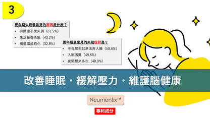 日本製【Ystella Isoflabo 解決荷爾蒙失調 身體找回平衡】|逆齡煥顏|預防三高|提升記憶力及免疫力|改善盗汗|穩定情緒 擊退肥胖|激活關節    {8月2截單;預計10-14 工作天發貨}