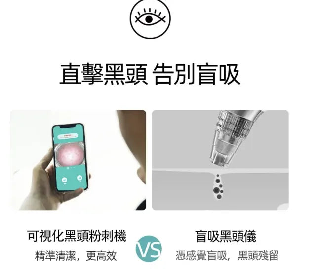 日本JUJY可視冷熱敷黑頭粉刺機|清除黑頭|細／緻毛孔|放大16倍|內置500萬高清攝像頭|不傷膚|香港行貨|    {8月2截單;預計10-14 工作天發貨}