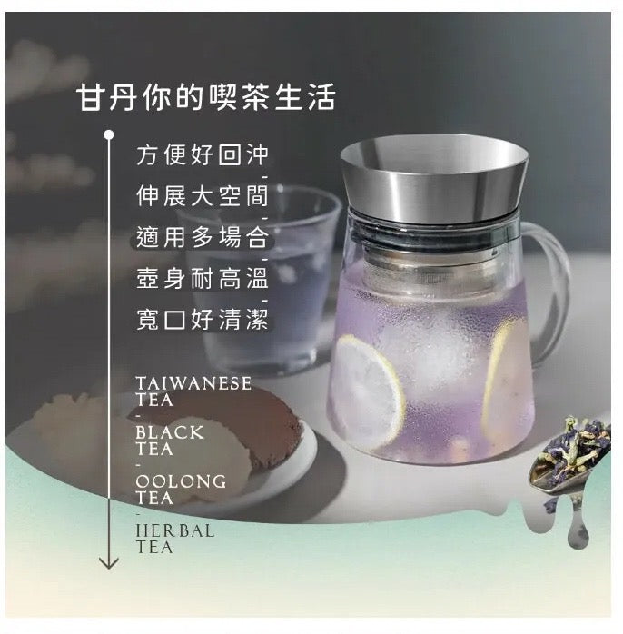 台灣製造 Driver甘丹茶壺｜出水專利結構｜沖茶｜可使用微波爐加熱           {8月2截單;預計10-14 工作天發貨}