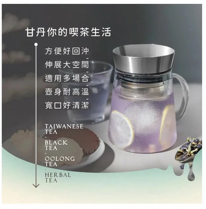 台灣製造 Driver甘丹茶壺｜出水專利結構｜沖茶｜可使用微波爐加熱           {8月2截單;預計10-14 工作天發貨}