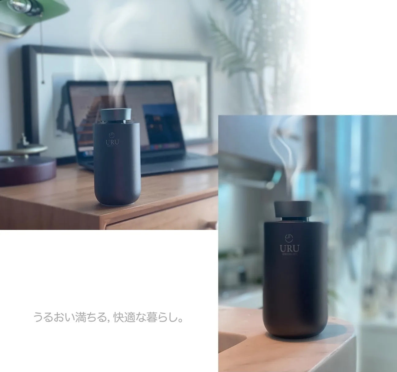 URU 無線無水式香薰噴霧機付款後3-5個工作天發貨】