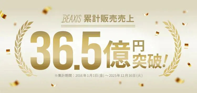 日本Beaxis 坐住Slim迷你運動車「香港行貨」 ((請獨立購買不設夾其他產品)) 【9/20 截單，預計 : 11月中至尾發貨】
