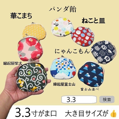 日本JP直送  貓與盤子 3.3吋扣環錢包 [日本製造]     {7月12截單;預計10-14 工作天發貨}