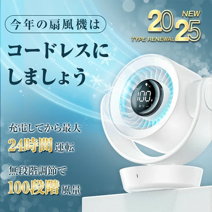 日本JP直送   無線風扇，小巧、安靜、強勁、24小時連續運轉、100種速度設定、自動振盪、遙控、定時器功能      {8月2截單;預計10-14 工作天發貨}