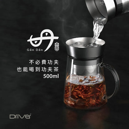 台灣製造 Driver甘丹茶壺｜出水專利結構｜沖茶｜可使用微波爐加熱           {8月2截單;預計10-14 工作天發貨}