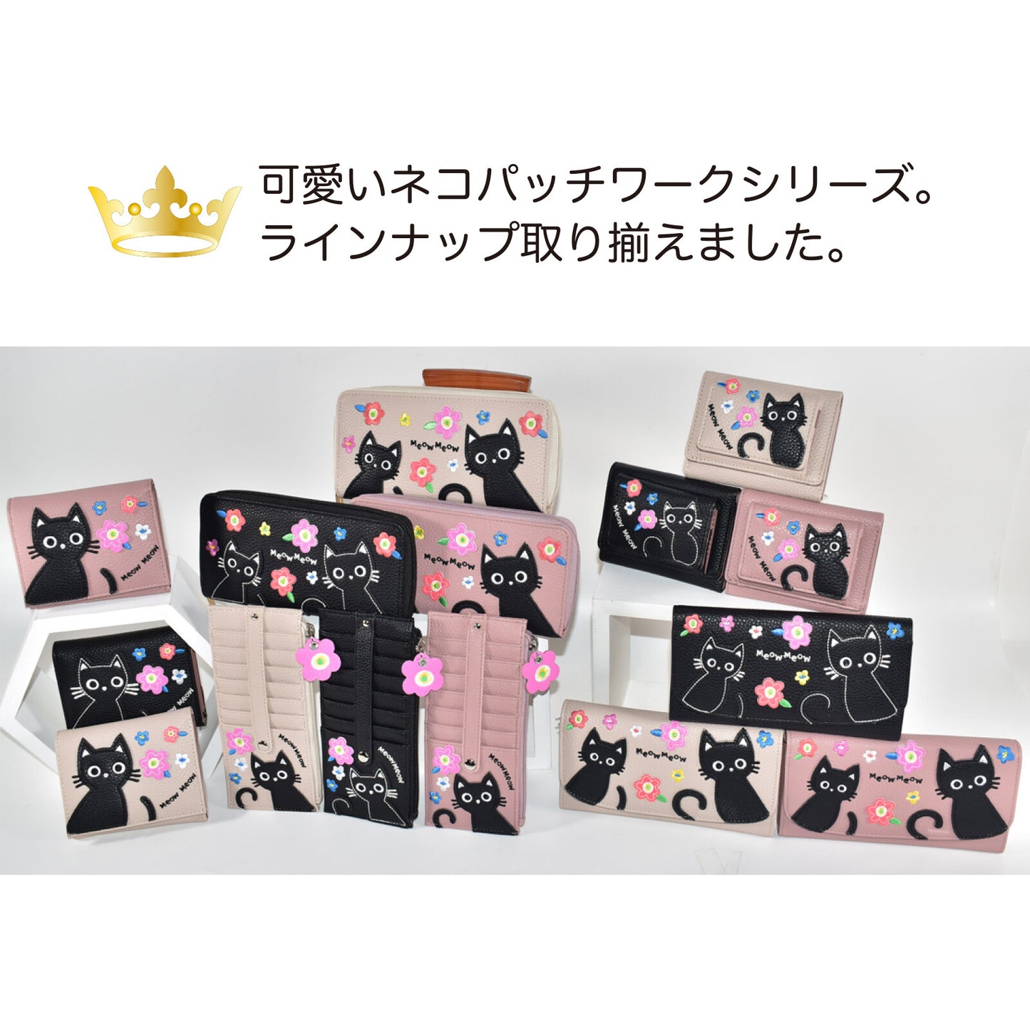 日本JP 直 送   2025秋冬新貓咪錢包{11月30截單;預計10-14工作天發貨｝