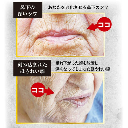 日本JP直送  Quick Young 高級化妝品精華液，用於細紋、抗衰老皺紋和垂直紋，日夜使用，化妝底霜，美容霜   {10月30截單;預計10-14 工作天發貨｝