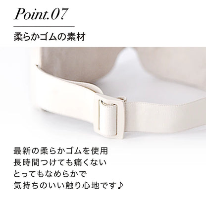 日本JP直送可充電眼罩眼部按摩電動眼罩熱眼護理藍牙震動{10月30截單;預計10-14 工作天發貨}