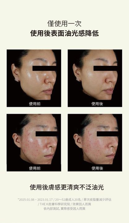韓國🇰🇷 LYLYL無感乾爽防曬棒-SPF 50+ PA++++    {7月26截單;預計10-14 工作天發貨}