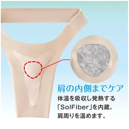 日本JP直送  醫生用肩部支撐 Pitahada 日本製造【2025年新產品】{10月30截單;預計10-14 工作天發貨｝
