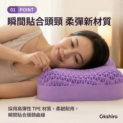 日本🇯🇵Okshiro 革命性|創新深睡枕頭，失眠剋星【9/20 截單，預計 :9月尾至10月中發貨】
