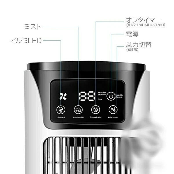 日本JP直送 USB 冷卻風扇，便攜式桌面冷卻器，安靜，風力強勁，節能，帶手柄，6 檔可調      {8月2截單;預計10-14 工作天發貨}