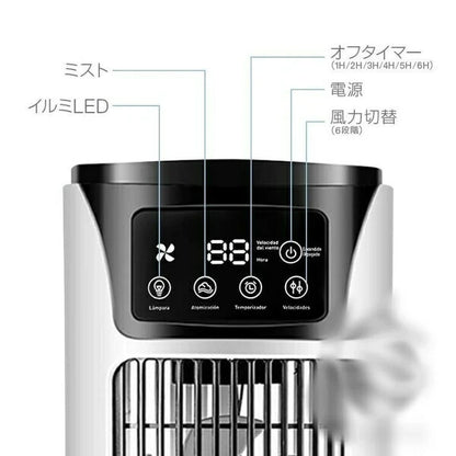 日本JP直送 USB 冷卻風扇，便攜式桌面冷卻器，安靜，風力強勁，節能，帶手柄，6 檔可調      {8月2截單;預計10-14 工作天發貨}