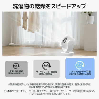 日本JP直送   無線風扇，小巧、安靜、強勁、24小時連續運轉、100種速度設定、自動振盪、遙控、定時器功能      {8月2截單;預計10-14 工作天發貨}