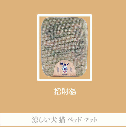 寵物散熱涼蓆-內外全透氣，能快速疏散熱氣      {8月2截單;預計10-14 工作天發貨}