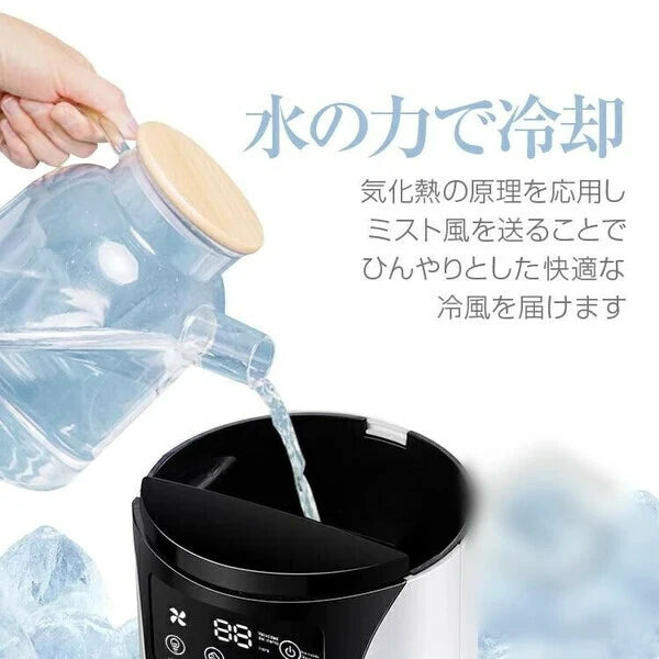 日本JP直送 USB 冷卻風扇，便攜式桌面冷卻器，安靜，風力強勁，節能，帶手柄，6 檔可調      {8月2截單;預計10-14 工作天發貨}