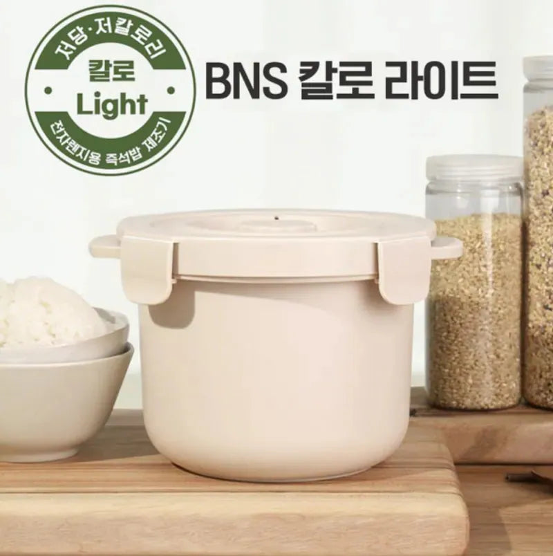 韓國減醣低卡微波專用料理鍋（奶油色） 韓國製【9/20 截單，預計 :9月尾至10月中發貨】
