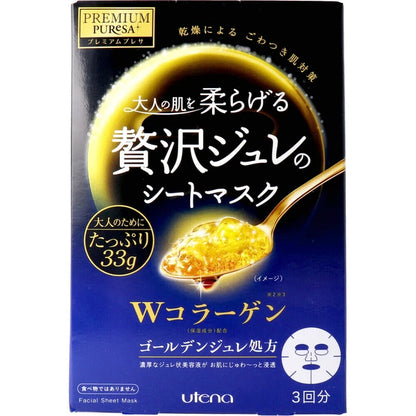 日本JP直送 Utena佑天蘭黃金果凍面膜玻尿酸補水保濕提亮3片  {10月30截單;預計10-14 工作天發貨}