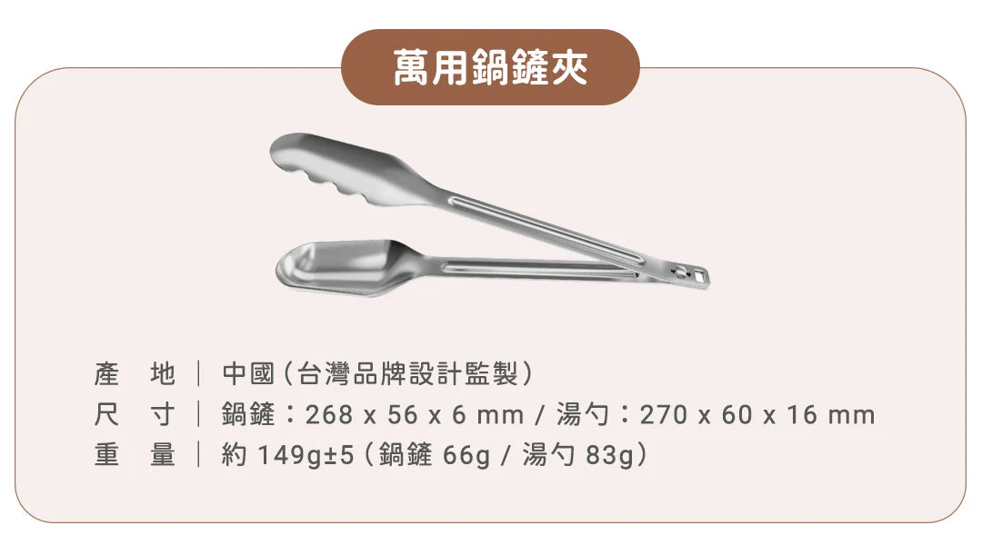 𝗗𝗼𝘂𝗯𝗹𝗲 𝗕𝗼𝘅 好煮盒|保鮮、料理、上桌，輕而易舉        {8月2截單;預計10-14 工作天發貨}