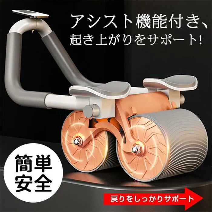 Kirakuu 新型肘墊支撐腹肌滾輪  {3月15截單;預計10-14 工作天發貨}