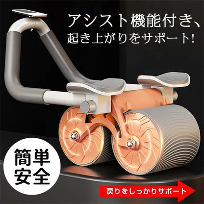 Kirakuu 新型肘墊支撐腹肌滾輪  {3月15截單;預計10-14 工作天發貨}